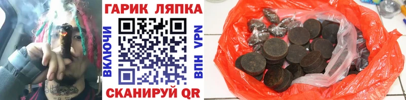 Купить закладку Берёзовка Каннабис  ссылка на мегу ссылки  APVP  Меф  Кокаин 
