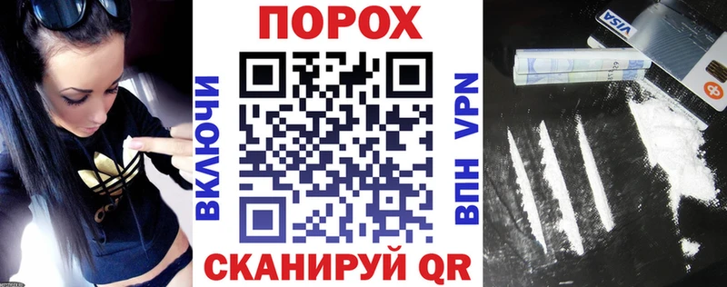 MEGA маркетплейс  Берёзовка  Амфетамин VHQ 