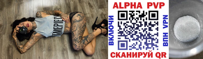 нарко площадка Telegram Берёзовка A PVP мука