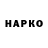 Бутират GHB Masakracja