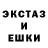MDMA молли Mega kitsune