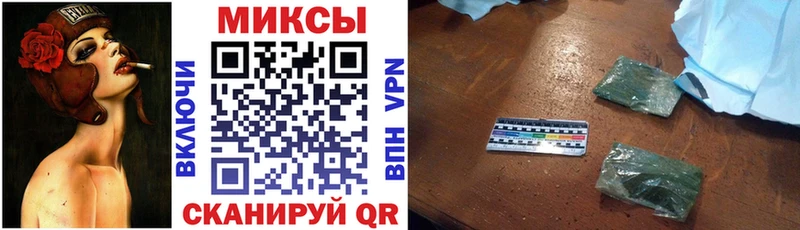 Бутират вода  Берёзовка 