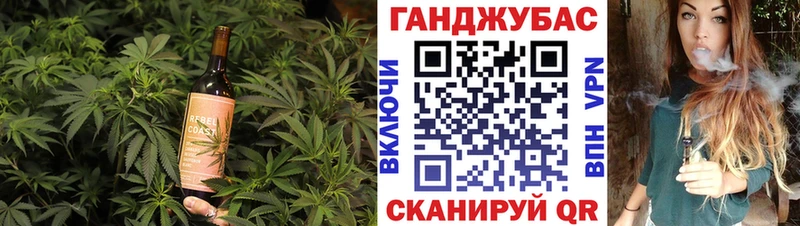 Печенье с ТГК конопля  где купить наркотик  Берёзовка 