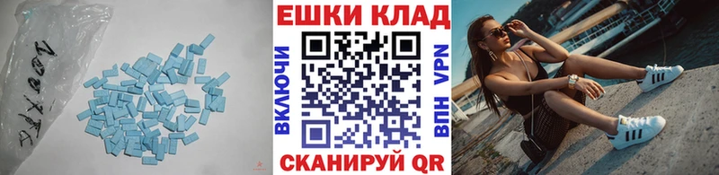 Ecstasy mix  Берёзовка 