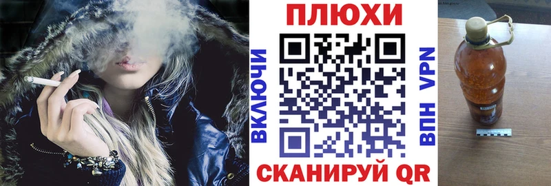 ГАШ Premium  omg онион  Берёзовка 