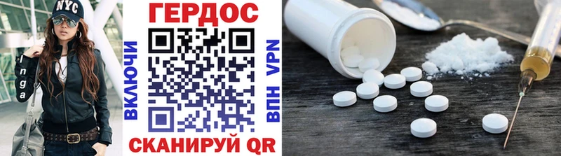 ГЕРОИН Heroin Берёзовка