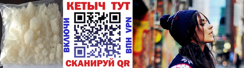 КЕТАМИН VHQ  Берёзовка 