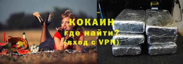 винт Беломорск
