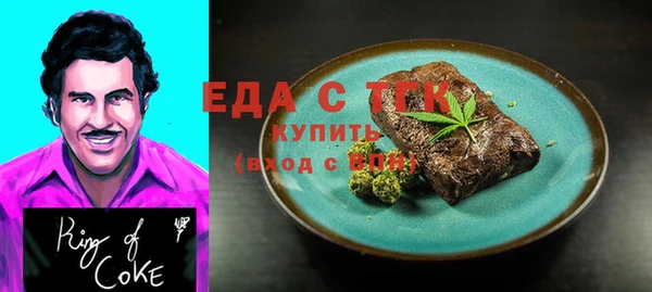 Альфа ПВП Белоозёрский