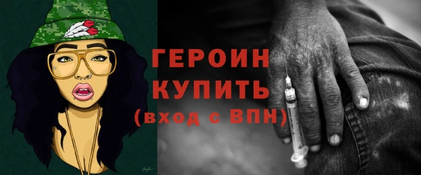 винт Беломорск