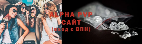 винт Беломорск