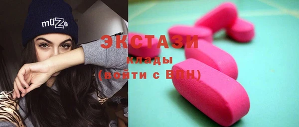 винт Беломорск