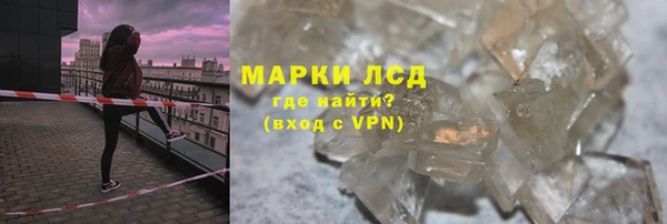 винт Беломорск