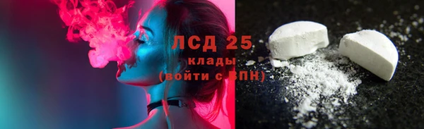 винт Беломорск