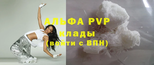 винт Беломорск