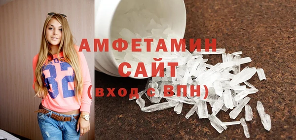 винт Беломорск