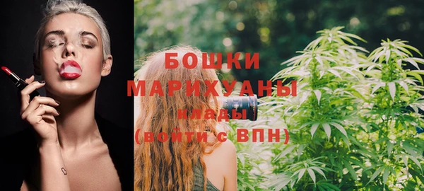 винт Беломорск