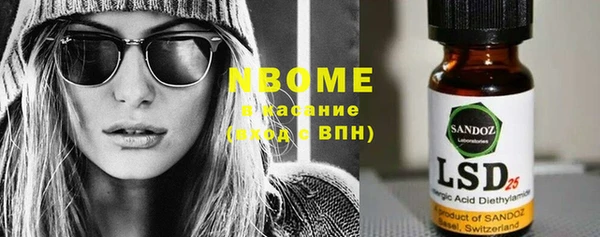 Альфа ПВП Белоозёрский