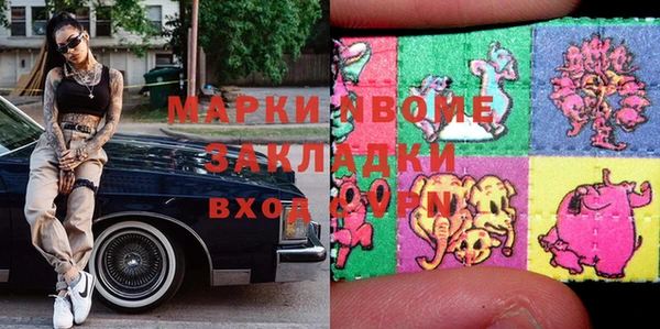mix Белокуриха