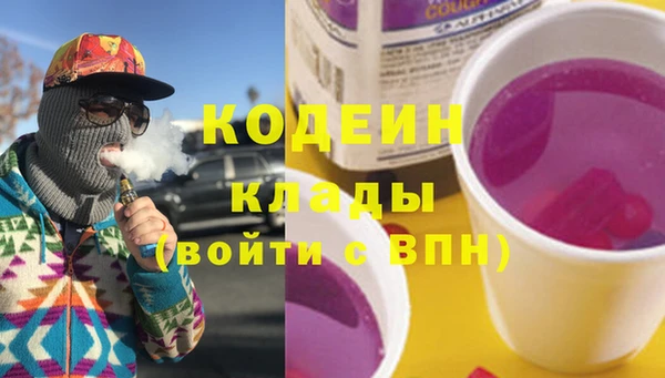 винт Беломорск