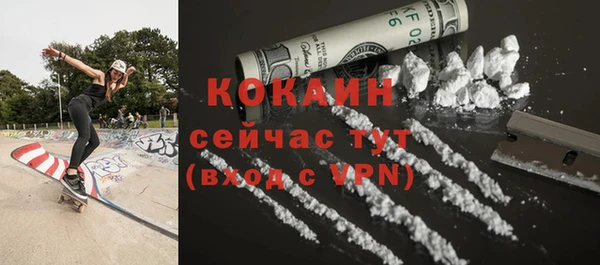 винт Беломорск