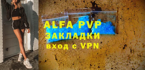 Альфа ПВП Белоозёрский