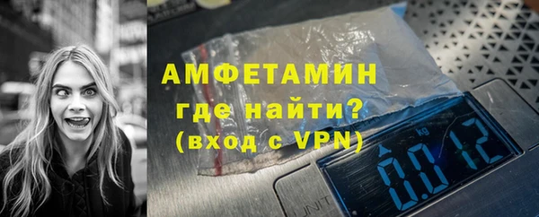 винт Беломорск