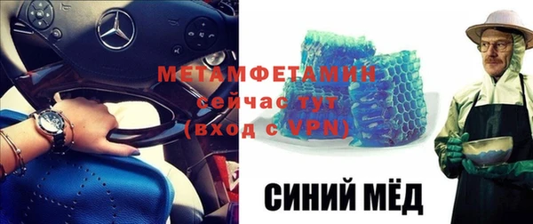 винт Беломорск