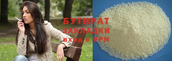винт Беломорск
