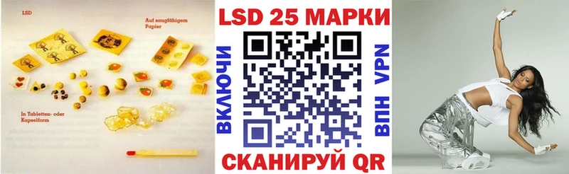 Лсд 25 экстази ecstasy  Берёзовка 
