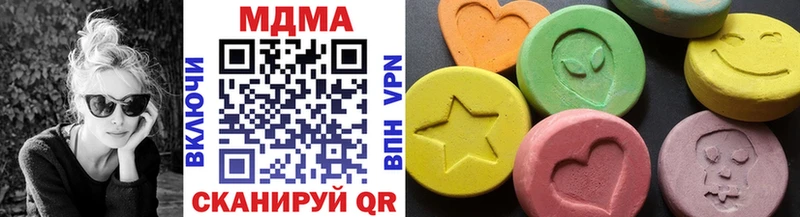 MDMA crystal  hydra ссылка  Берёзовка  купить закладку 