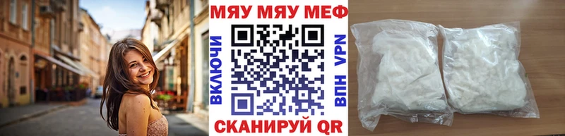 Меф 4 MMC  хочу   мега рабочий сайт  Берёзовка 