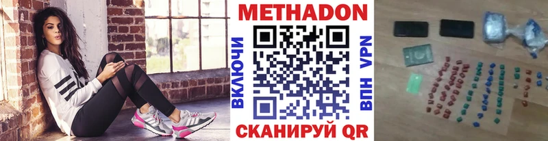blacksprut ССЫЛКА  даркнет сайт  Берёзовка  МЕТАДОН VHQ 