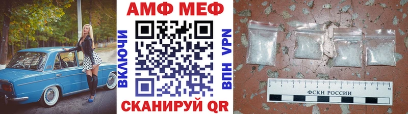 Метамфетамин мет  Берёзовка 
