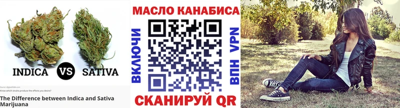 Дистиллят ТГК гашишное масло  omg ONION  Берёзовка 